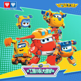 奥迪双钻（AULDEY）超级飞侠工程小队套装乐迪多多朗朗大力棋盘桌游儿童玩具生日礼物