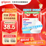 贝亲爽身粉饼痱子粉婴儿专用宝宝新生儿童不含滑石粉30g