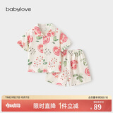 babylove宝宝短袖套装夏季竹棉山茶纱布薄款透气外出儿童清新家居服夏装