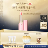 肌肤之钥(CPB)樱花小粉管唇膏2.8g#N1玫瑰甜粉持久沁润生日礼物送女友