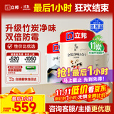 立邦乳胶漆京雅居金装净味5合1无添加环保油漆涂料墙漆套装15L/约21KG