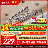 金贵夫人阳台晾衣架手摇式手动升降晾衣杆伸缩晒衣架家用折叠凉衣架 幻夜黑 2.4m 四杆 +横杆【高硬度碳钢】