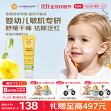 加州宝宝（California Baby）金盏花面霜51g 婴幼儿童滋润保湿补水修护 舒缓秋冬干痒红0岁+