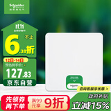 施耐德电气 配电箱空开强电箱 8回路白色 家用暗装配线箱套装天朗系列TLA08B