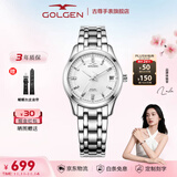 古尊（GOLGEN）手表男士钢带自动机械表商务腕表女情侣防水精睿系列生日礼物6096 钢带白盘机械女表GN.6096L.PS