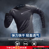 耐克（NIKE）速干长袖t恤男 25秋冬季新款DRI-FIT速干健身运动服跑步紧身衣 黑色/DRI-FIT导湿速干科技 主推款 L (175) 【推荐130-150斤】