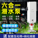 柏卡乐鱼缸过滤器三合一鱼马桶吸粪便分离收集器系统免换增氧循环泵 15w 一个过滤盒+集便器（适合30-50缸用）