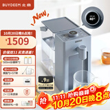 北鼎（Buydeem）即热饮水机 家用速热式水机 桌面台式茶水机 办公室小型迷你智能饮水器冲泡奶神器DS95&9系 3L水箱 【尼加拉蓝】S906|尼加拉蓝 即热型