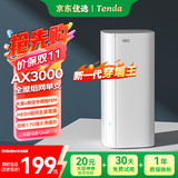 Tenda路由器全屋WiFi6子母【疾速AX3000】Mesh放大器分布式组网无线千兆穿墙王:信号增强【单只装】