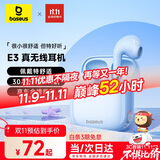 倍思E3 半入耳真无线耳机 佩戴舒适蓝牙5.4音乐运动耳机低延迟适用于苹果华为vivo荣耀oppo手机礼物