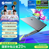 机械革命【国家补贴20%】极光X 潮玩版 酷睿i7HX 游戏本笔记本电脑(i7-14650HX 32G 1T RTX5060 300Hz 灰)
