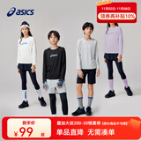 亚瑟士亚瑟士童装25年春季新款长袖针织T恤儿童吸湿速干高弹运动内搭 508紫色 飓风秒干 170 cm 高弹面料