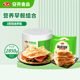 安井桶装手抓饼2.25kg+600g黑椒牛肉酥皮馅饼 面点速食早餐半成品