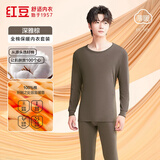 红豆秋冬情侣内衣优质柔棉圆领秋衣秋裤男士女士打底保暖内衣套装 男款深雅棕 XL 175/100