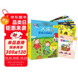 大猫英语分级阅读三级3 Big Cat（小学三、四年级 读物7册+家庭阅读指导1册 点读版 附扫码音频）
