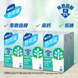 维他奶【香港行貨】鈣思寶高鈣植物固醇豆奶 250毫升 6包裝