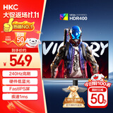 HKC 23.8英寸240Hz高刷FastIPS小金刚1ms硬件低蓝光HDR400电竞游戏电脑屏幕显示器猎鹰 G24H3S经典版