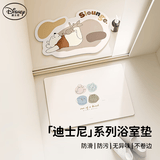 迪士尼（Disney）硅藻泥吸水地垫 卫生间地垫 浴室防滑垫 门口地垫脚垫 厕所地垫