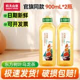 农夫山泉东方树叶900ml 茉莉花茶饮料 青柑普洱多口味饮品 乌龙茶2瓶