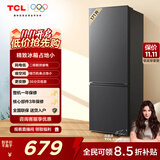 TCL 171升双开门二门双温区节能二级能效节能低音养鲜冰箱小型便捷租房迷你冰箱国家补贴R171L1-B