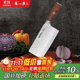 张小泉檀锋系列高碳钢 锋利菜刀 斩切刀厨房用刀厨师刀家用刀D100801