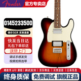 FENDER芬达电吉他Player新墨标墨芬玩家FSR限量ST款 TELE 75周年纪念款 0145233500 巴西红檀指板 三色渐变
