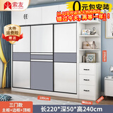 索友（CVOY）  【支持定制】衣柜实木推拉门大衣柜卧室储物柜子简约现代大衣橱 【三门】1.8米主柜+顶柜+右角柜 免漆板