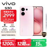 vivo S30 16GB+512GB 桃桃粉  国家补贴 多彩轻薄直屏 超级潜望长焦 学生 live图 AI手机