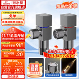 潜水艇（Submarine）枪灰色黄铜加厚三角阀八字阀陶瓷阀芯红蓝标国标4分进出水1冷+1热