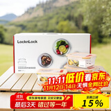 乐扣乐扣（LOCK&LOCK）耐热玻璃保鲜盒微波炉饭盒上班族学生便当盒水果饭菜保鲜碗三件套