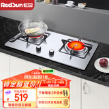 红日（RedSun）红外线燃气灶60分钟固定定时防遗忘煤气灶双灶具天然气液化气家用猛火灶不锈钢/钢化玻璃EM208B/G EM208G 耐磨易洁不锈钢面板 液化气