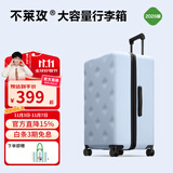 不莱玫万向轮拉链托运箱旅行箱皮箱密码学生大容量行李箱女拉杆箱登机箱 【浅蓝色2026版】 20英寸 约常规21英寸 短途可登机