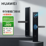 华为智能门锁SE 可视猫眼电子锁双引擎AI指纹锁密码锁防盗门手机解锁长续航华为鸿蒙智慧生活APP 华为智能门锁SE 猫眼版【免费上门安装+三年质保】