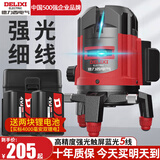 德力西电气（DELIXI ELECTRIC）红外线水平仪高精度强光细线自动调平绿光蓝室外户外建筑便携激光 高精度强光蓝光5线+两块电池