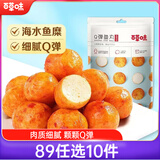 百草味Q弹鱼丸香辣味108g 即食海鲜特产休闲零食小吃 
