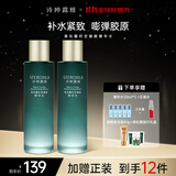 诗婷露雅黑松露提拉紧致弹润套装礼盒 清爽淡化细纹抗皱护肤品化妆品 黑松露紧致精华水2支