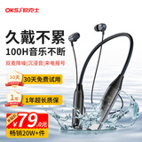OKSJ蓝牙耳机运动颈挂式无线挂脖式降噪 适用于华为/小米手机防水跑步长续航5.3ENC游戏 
