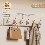 伊思家挂衣架墙上壁挂衣服挂钩挂衣钩进门玄关入户门后口钥匙免打孔实木 白金色【6钩】强力承重实木