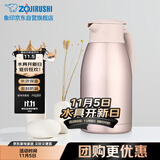 象印保温壶304不锈钢真空热水瓶居家办公大容量咖啡壶SH-HJ19C-PF