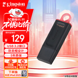 金士顿（Kingston）256GB USB3.2 Gen 1 U盘 DTX 大容量U盘 时尚设计 轻巧便携 学习办公投标电脑车载通用