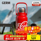 格米（germ）可口可乐保温杯男女运动水杯大容量车载杯学生杯子1200ML可乐红