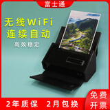 Fujits扫描仪a4连续快速扫描机自动批量文件票据高速双面扫描机 富士通IX-500wifi（25张/分）