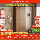全友家居 成品衣柜新中式卧室家具家用衣橱衣服储物收纳柜简约挂衣柜
