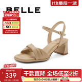 百丽（Belle）方头一字带凉鞋女商场同款粗跟凉鞋A9X1DBL4 杏色 37 (235mm)