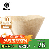Hero 咖啡滤纸 手冲咖啡过滤纸美式咖啡机滴滤杯滴漏咖啡机过滤纸原色
