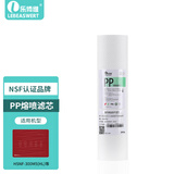 乐博维适配海尔施特劳斯净水器滤芯PP棉HSNF-300B1活性炭P1H反渗透膜M5HA后置活性炭配件通用平替滤芯 三级PP棉滤芯