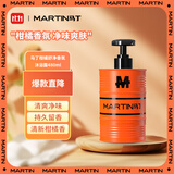 马丁沐浴露男士持久留香沐浴乳油桶柑橘与广藿香480g