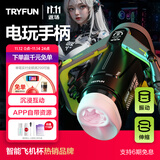 网易严选春风飞机杯全自动加热吞吐圣杯精灵电动成人用品黑洞Plus