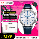 西铁城（CITIZEN）手表光动能男表皮表带小蓝针时尚潮流腕表送礼物男友CA7069-16A