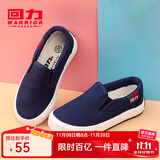 回力童鞋2025秋季新款男女童四季可穿单鞋学生舒适棉麻布鞋儿童帆布鞋 蓝色（套脚） 33 鞋内长约21cm